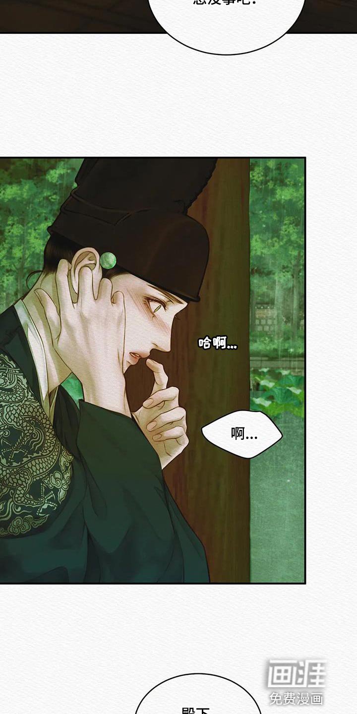 第59章：【第二季】还早着呢
