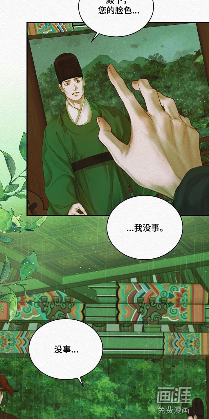 第59章：【第二季】还早着呢