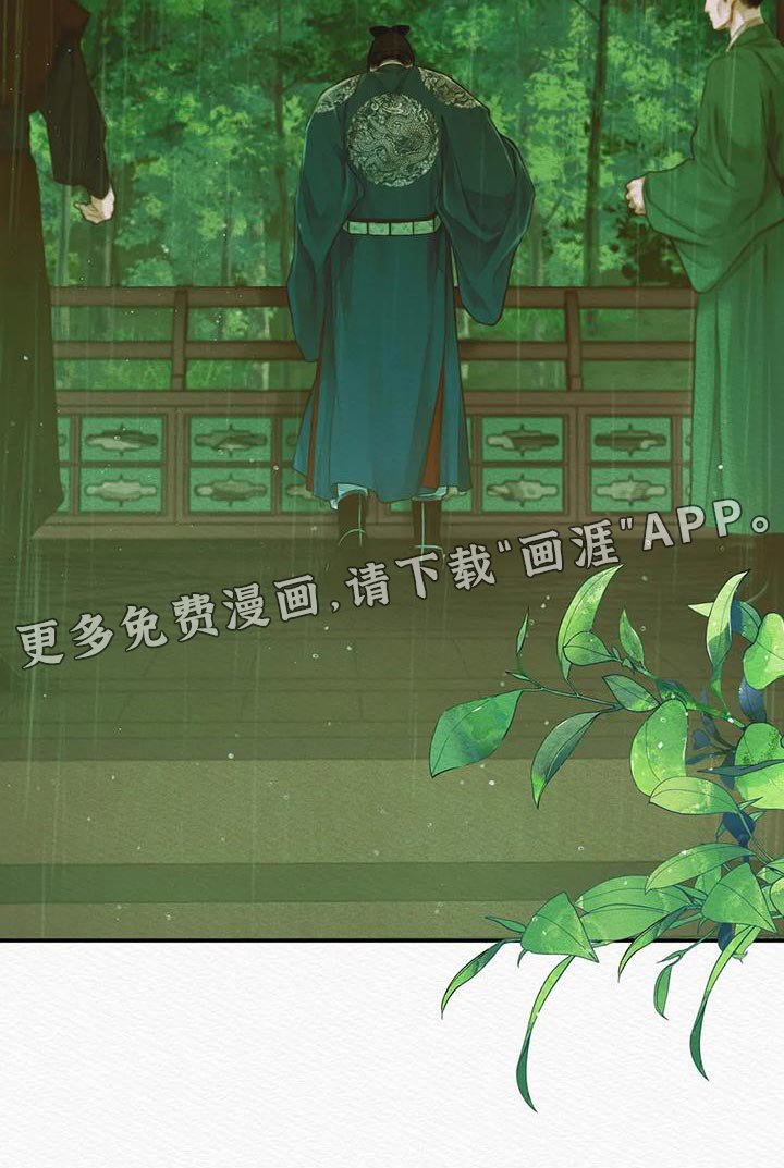第59章：【第二季】还早着呢