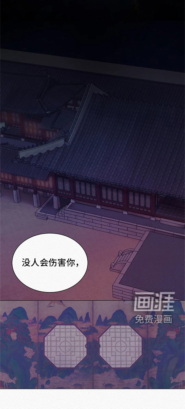 第6章：噩梦
