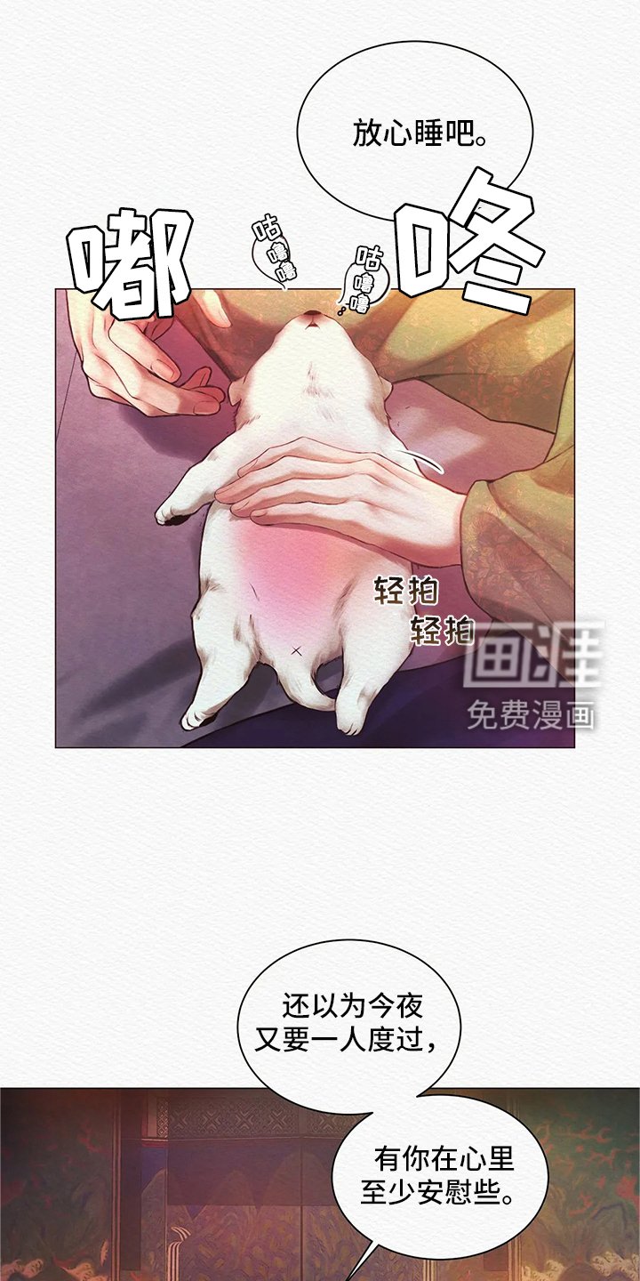 第6章：噩梦