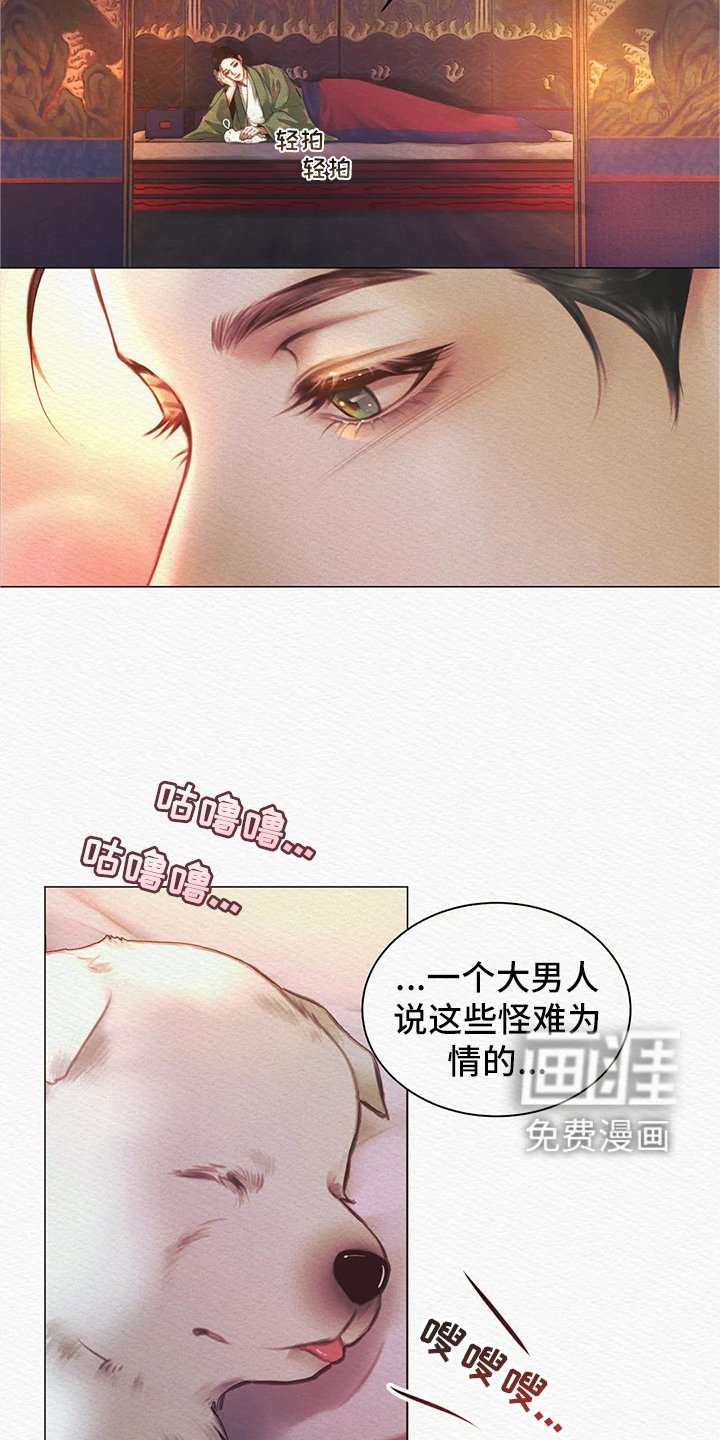 第6章：噩梦