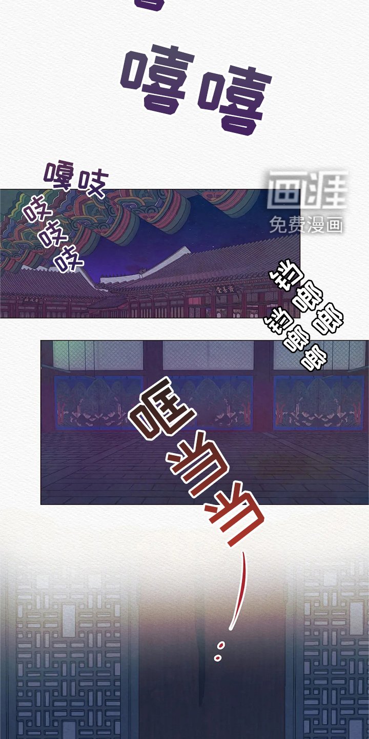 第6章：噩梦
