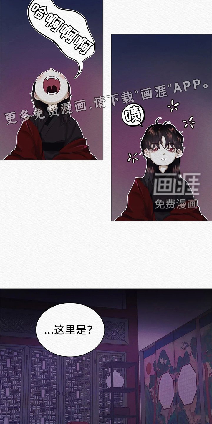第6章：噩梦