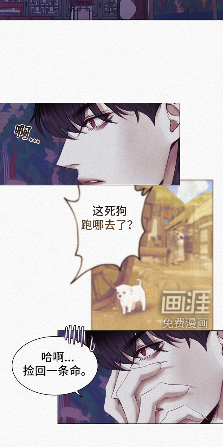 第6章：噩梦