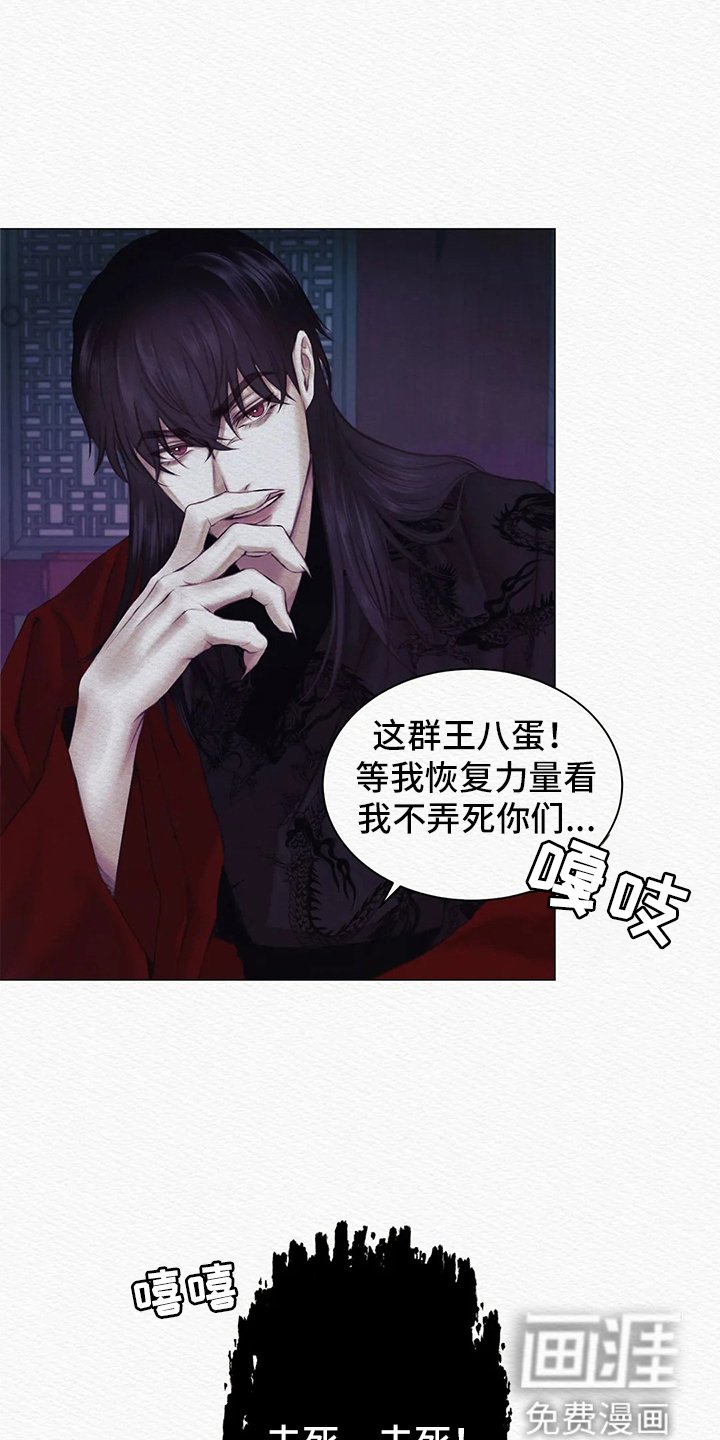 第6章：噩梦