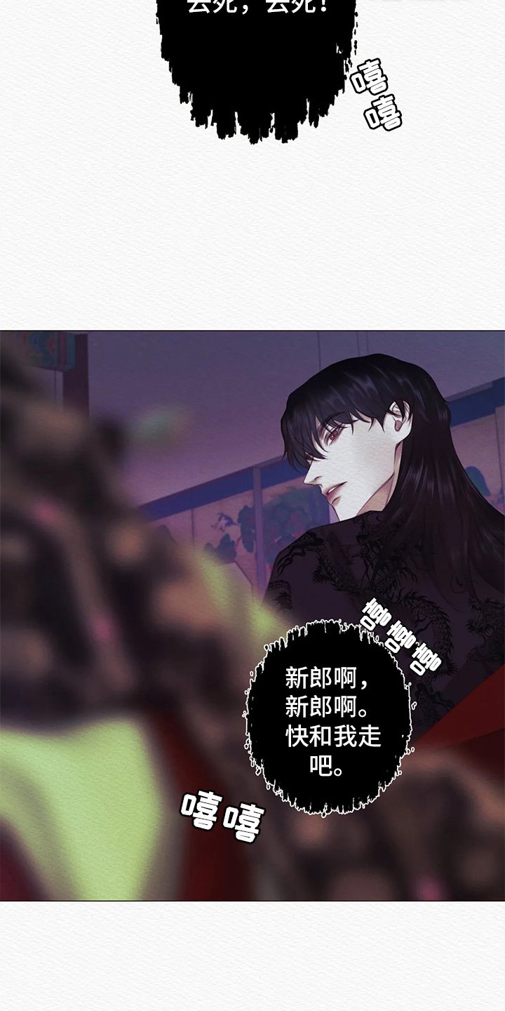 第6章：噩梦