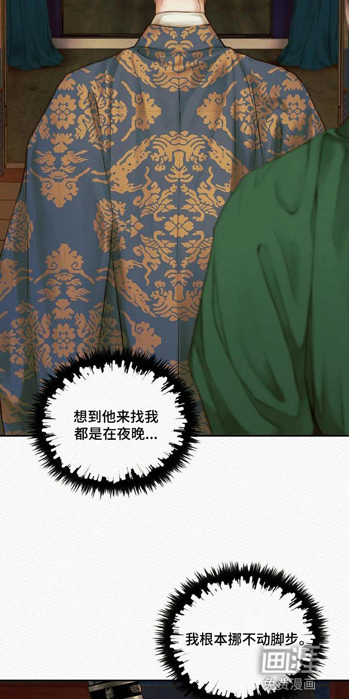 第60章：【第二季】在意