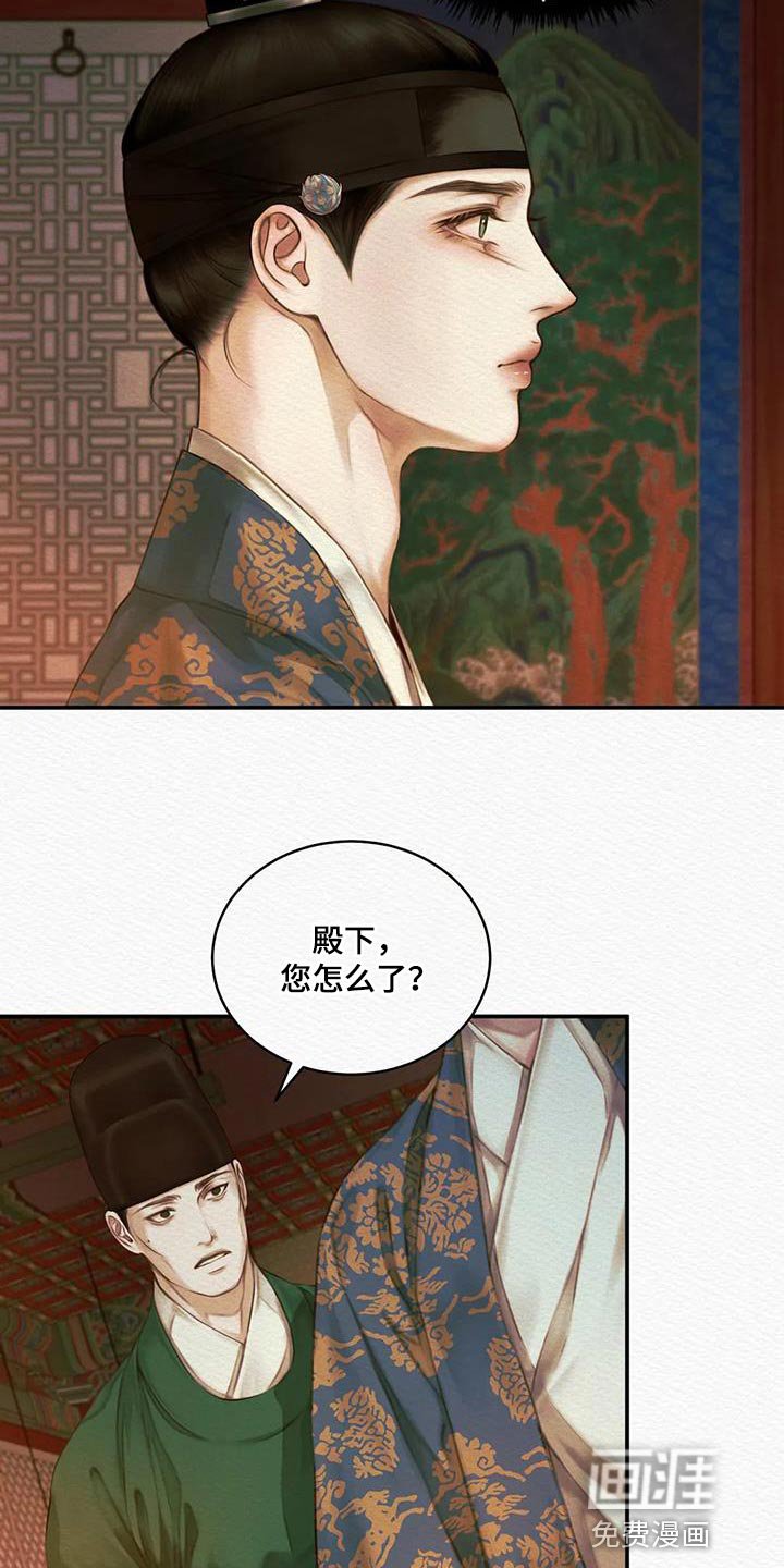第60章：【第二季】在意