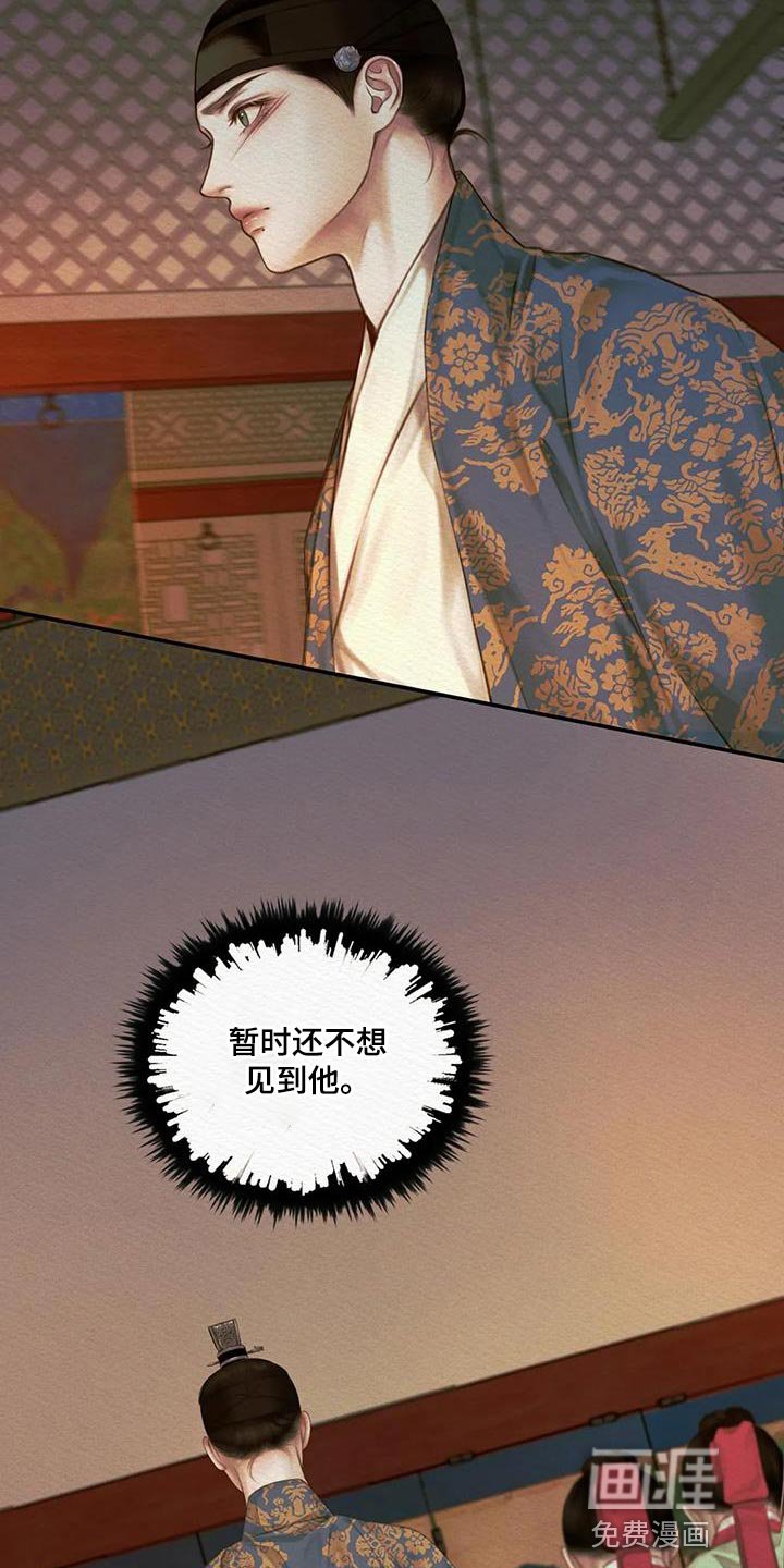 第60章：【第二季】在意