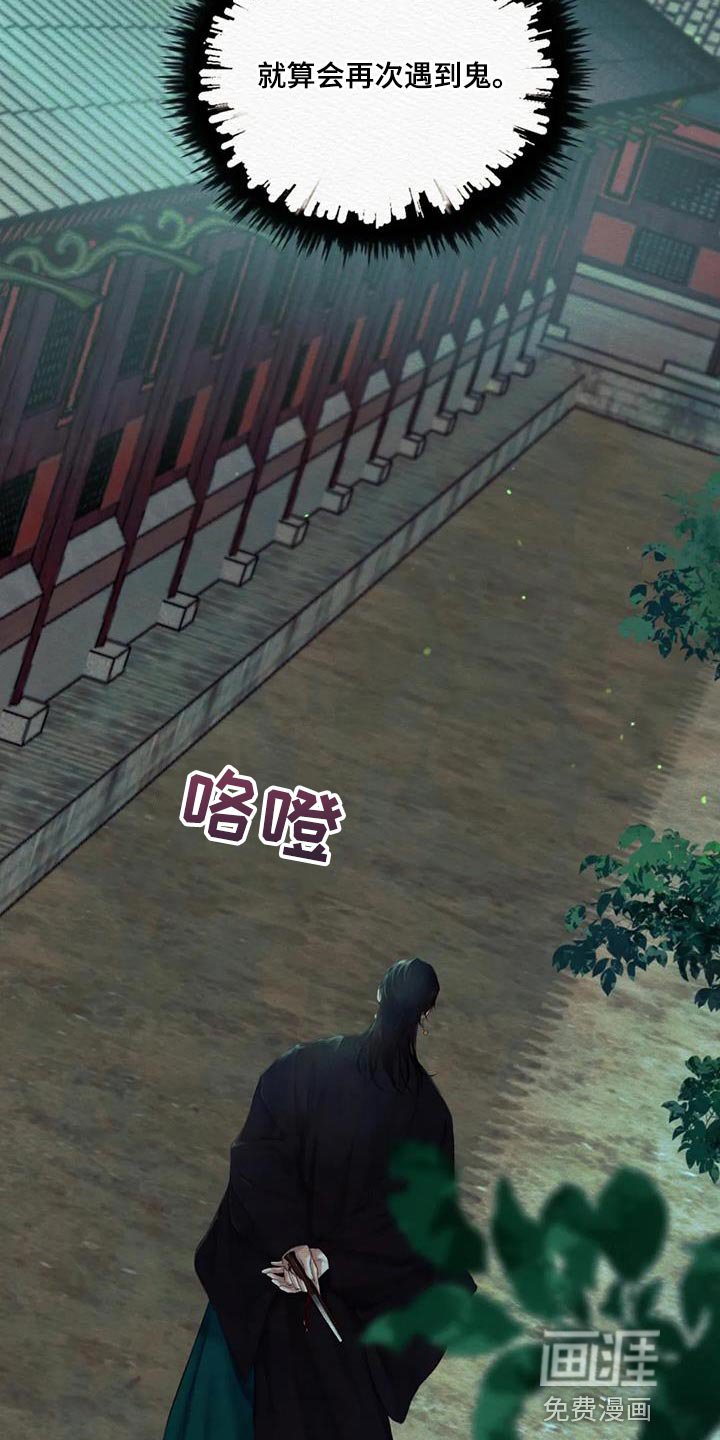 第60章：【第二季】在意