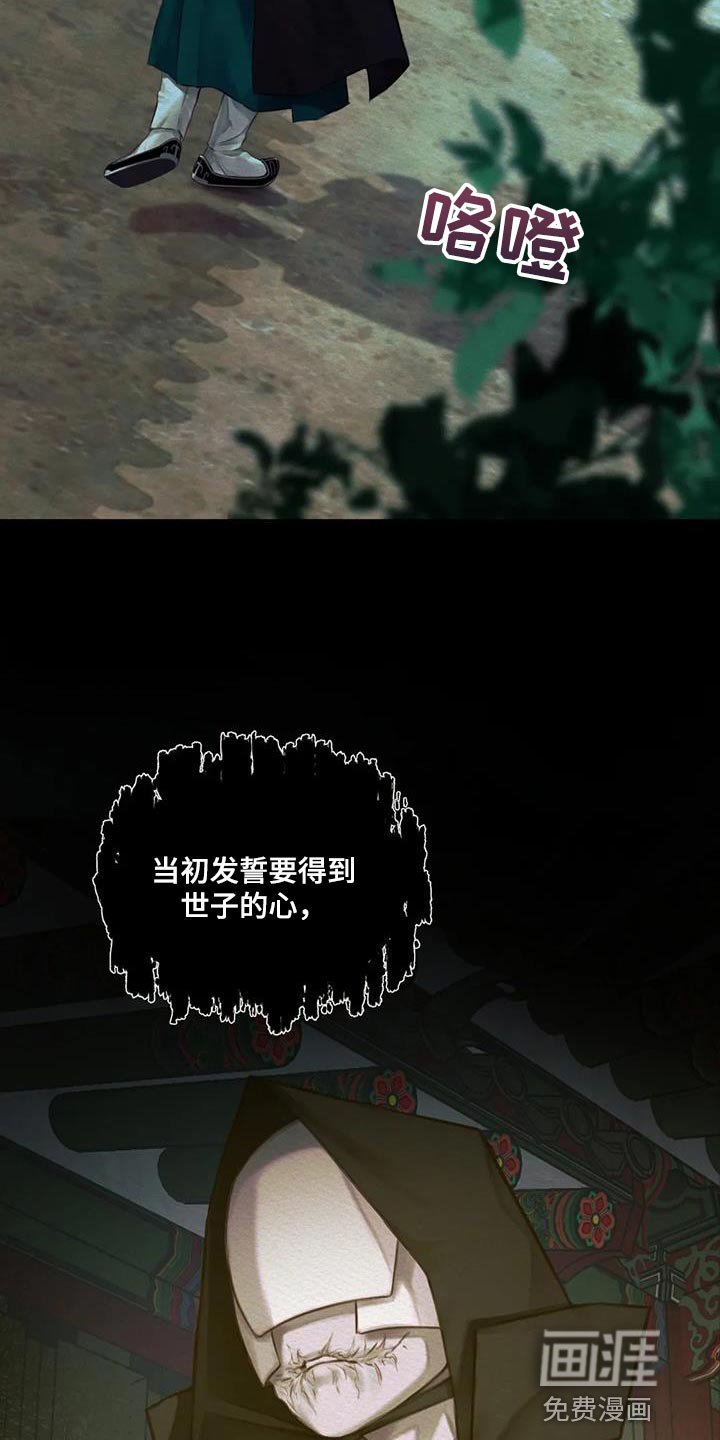 第60章：【第二季】在意