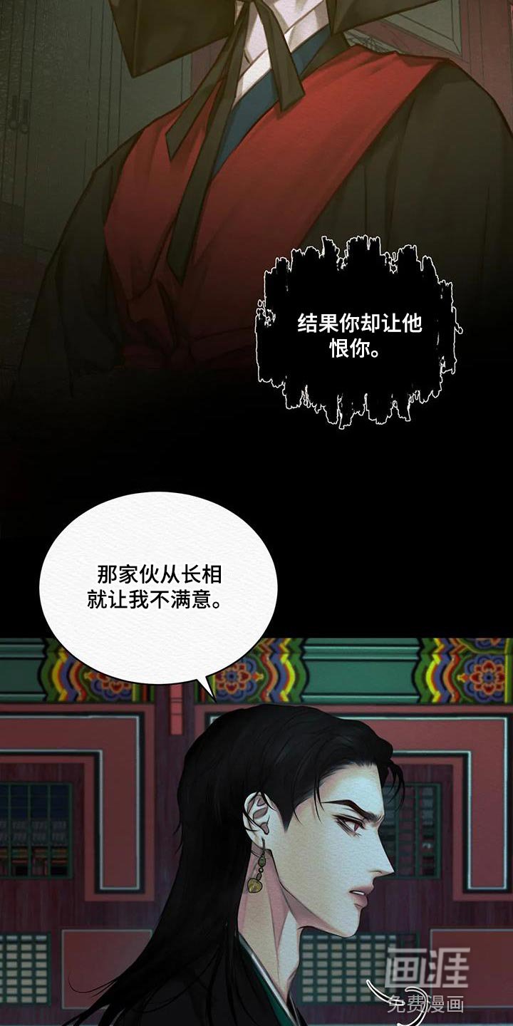 第60章：【第二季】在意