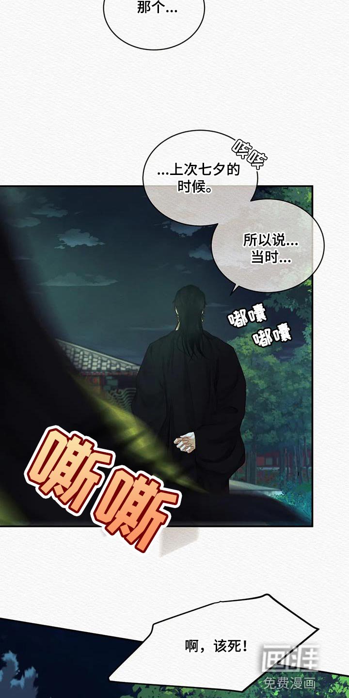 第60章：【第二季】在意