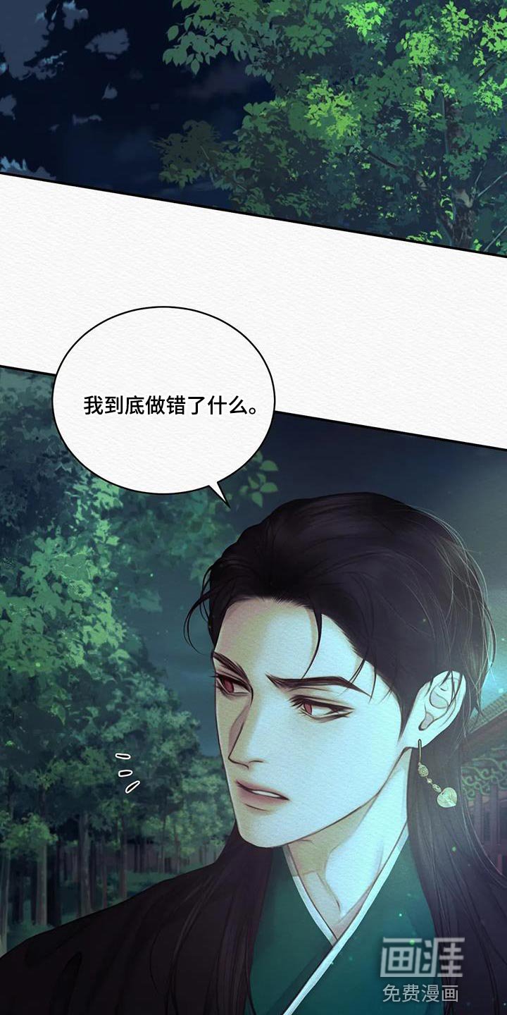 第60章：【第二季】在意