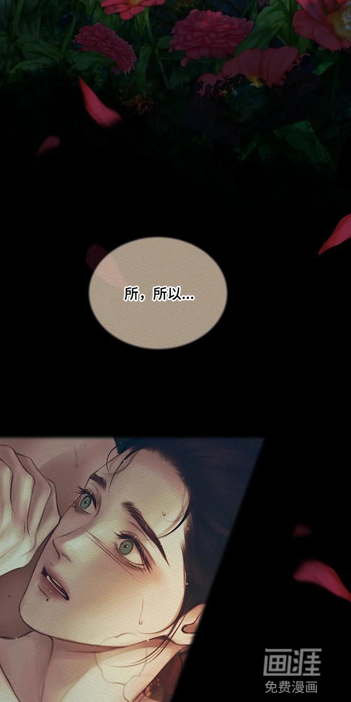第60章：【第二季】在意