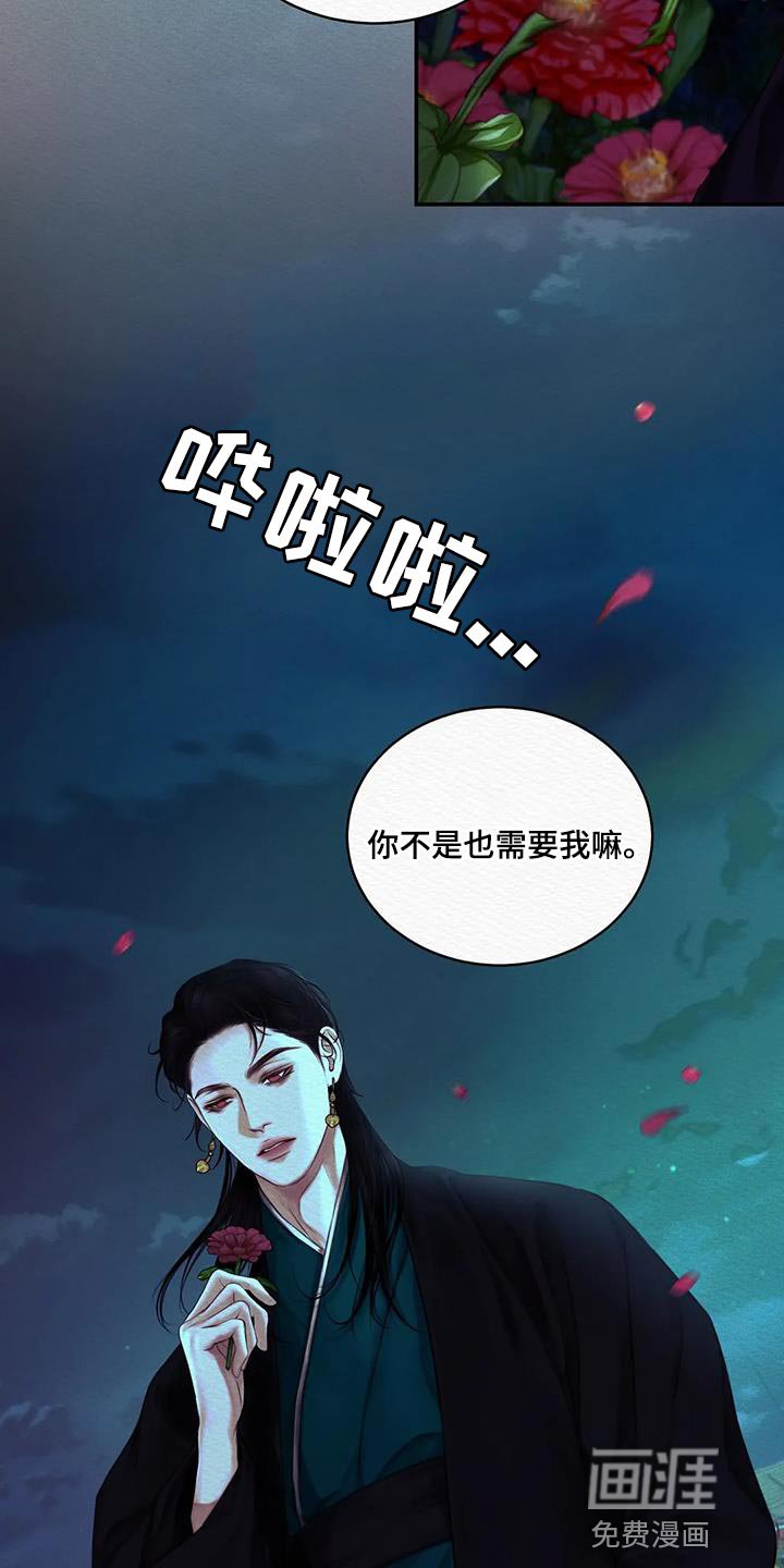 第60章：【第二季】在意
