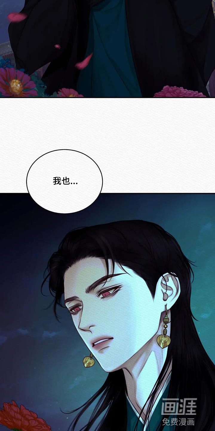 第60章：【第二季】在意