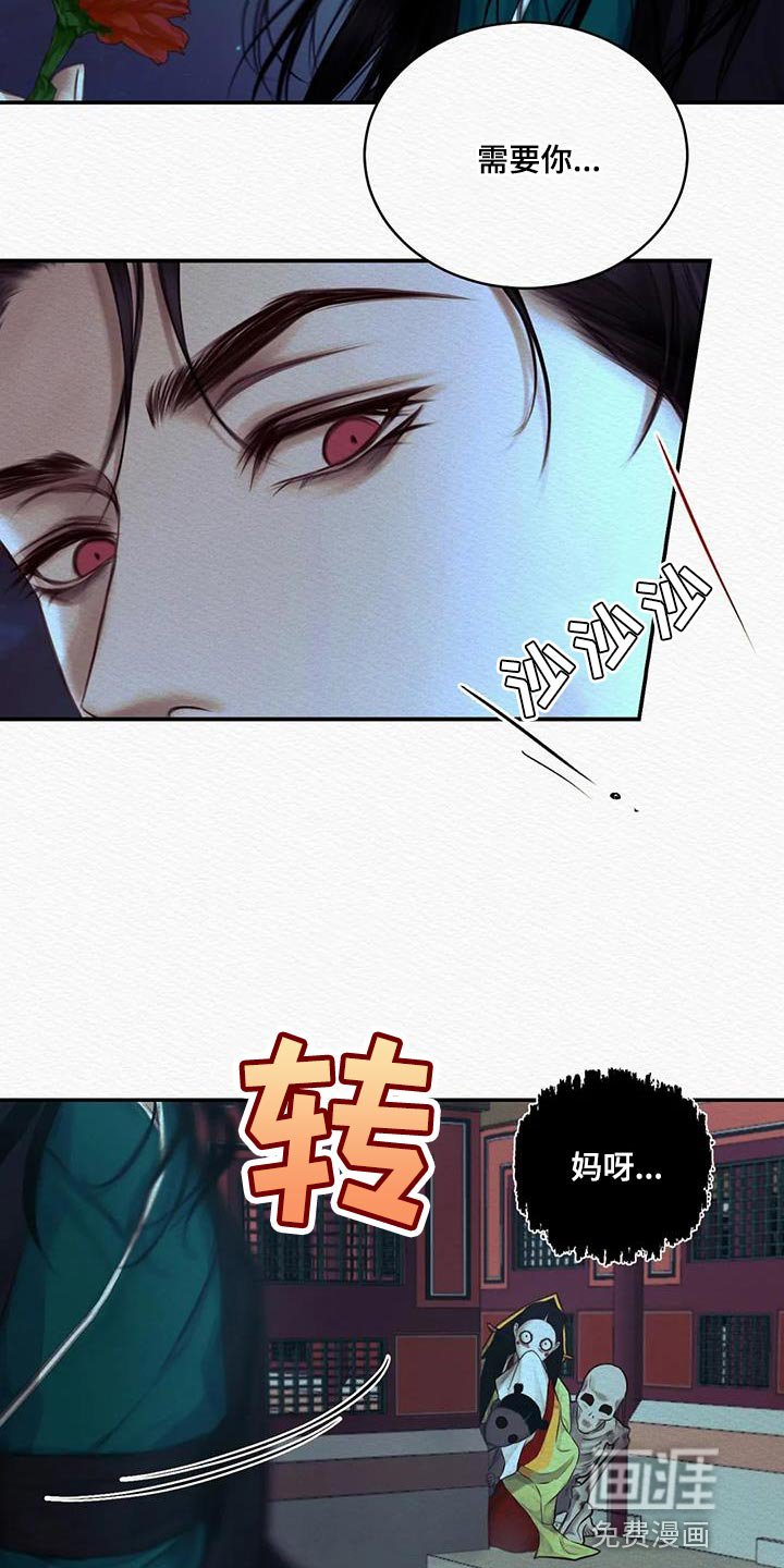 第60章：【第二季】在意