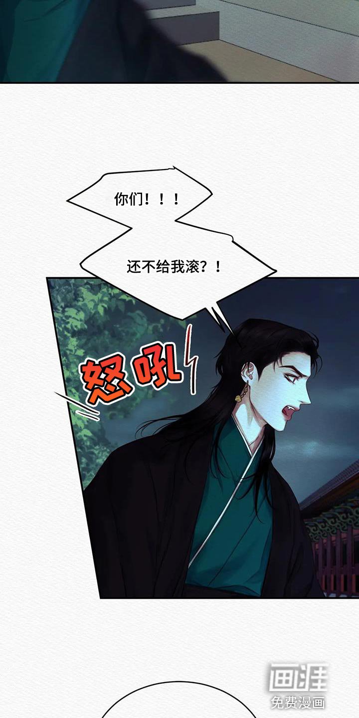 第60章：【第二季】在意