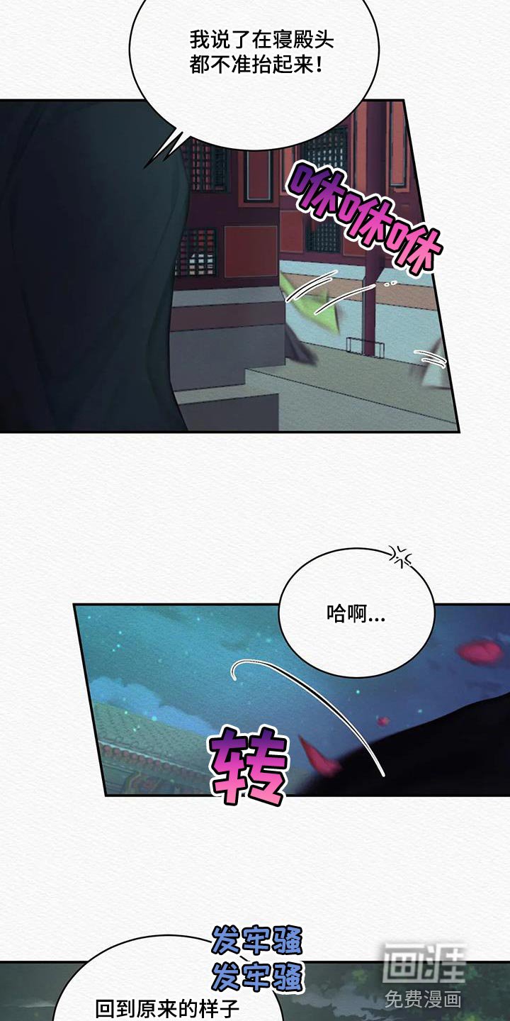 第60章：【第二季】在意