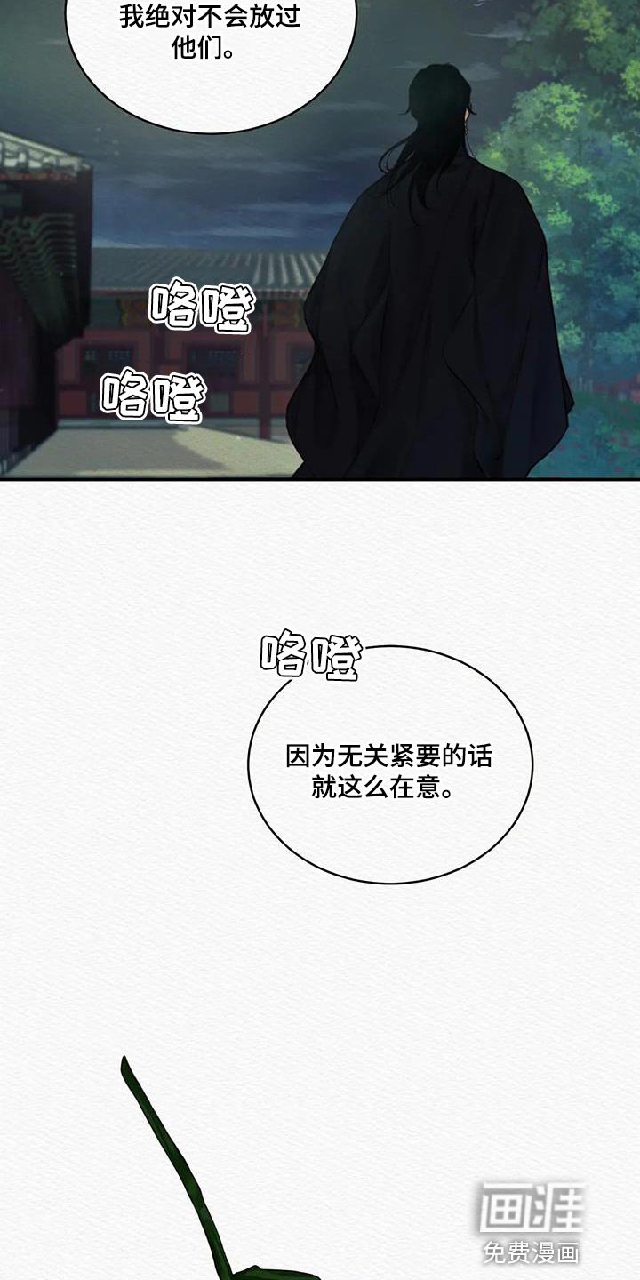第60章：【第二季】在意