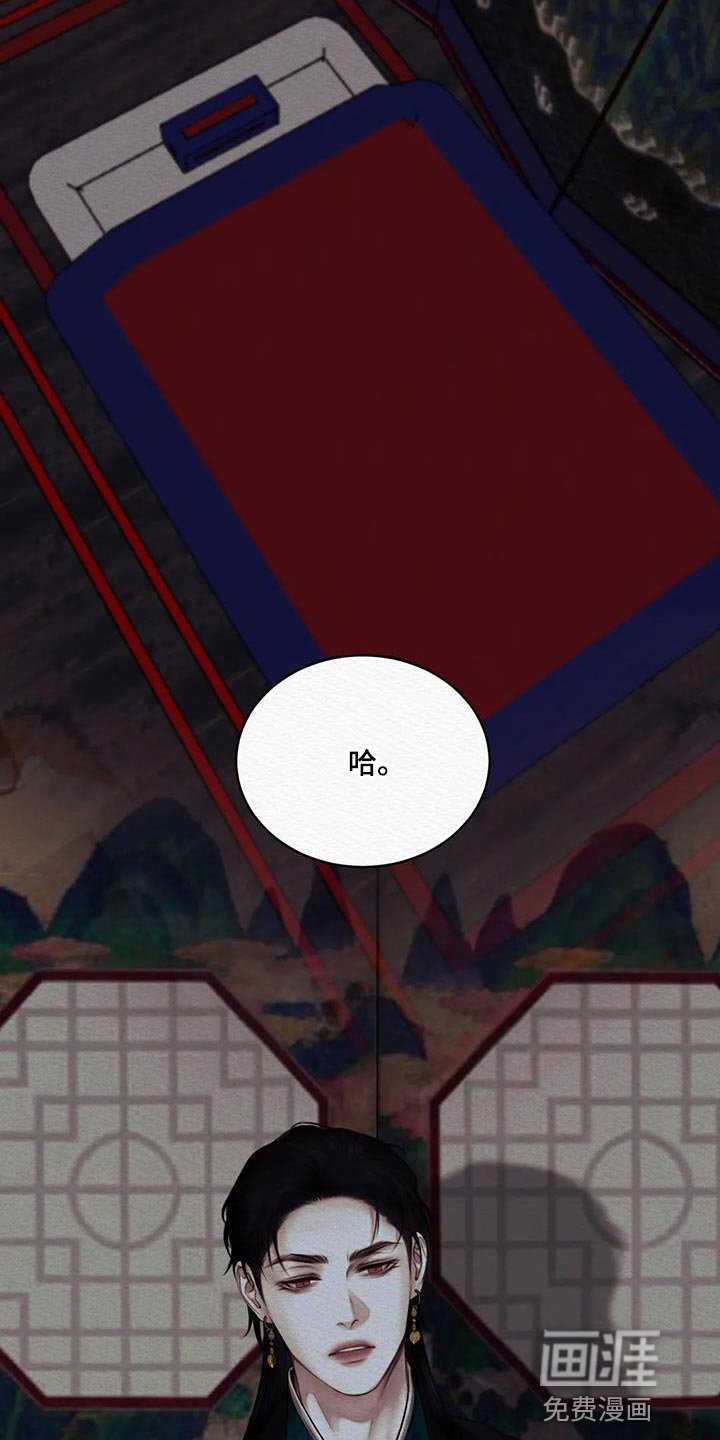 第60章：【第二季】在意