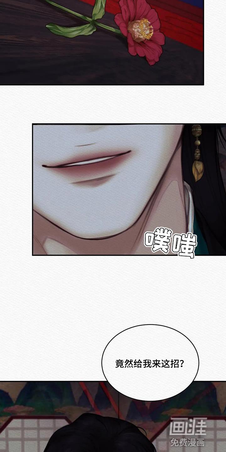 第60章：【第二季】在意