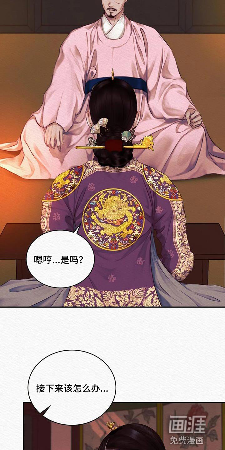 第61章：【第二季】没有人比我更爱你