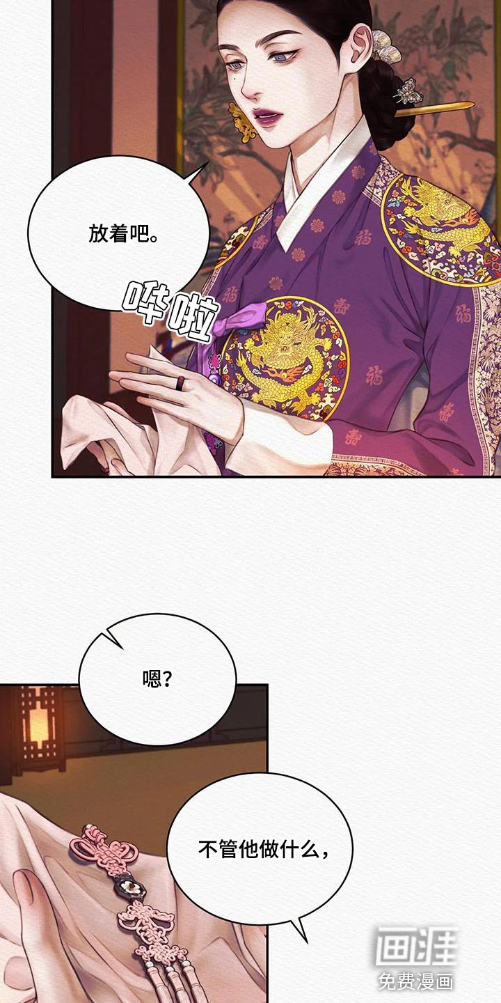 第61章：【第二季】没有人比我更爱你