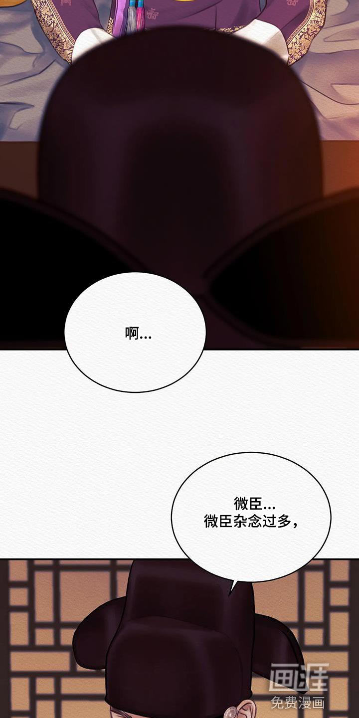 第61章：【第二季】没有人比我更爱你