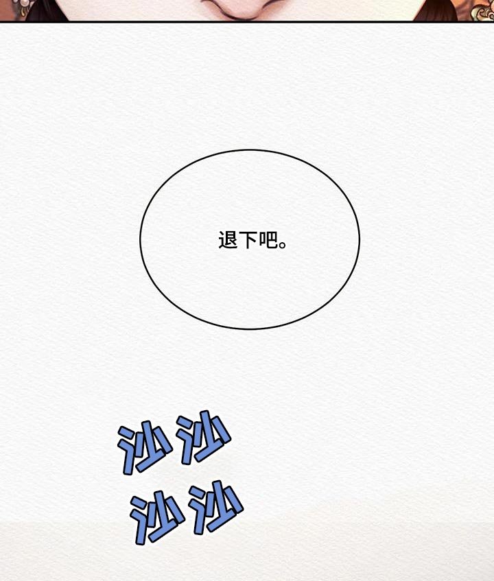 第61章：【第二季】没有人比我更爱你