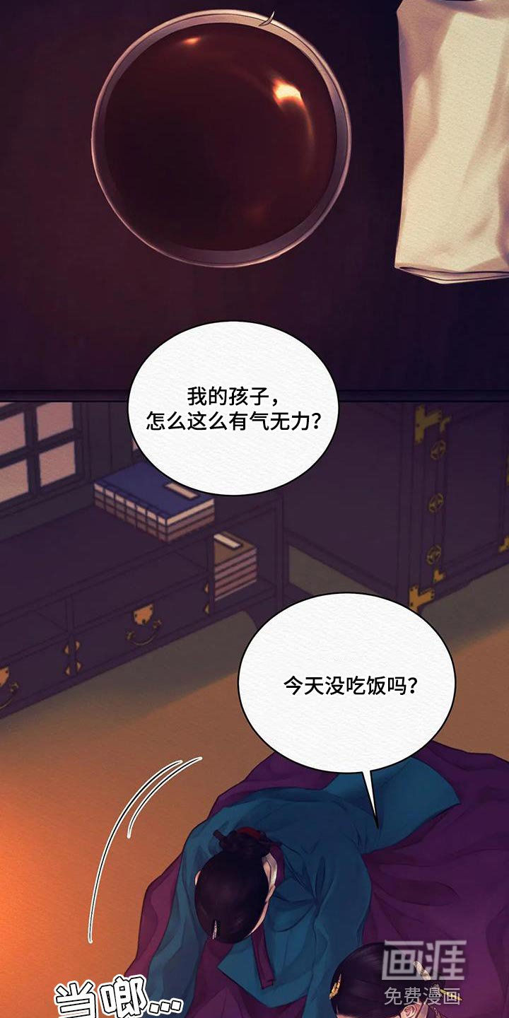 第61章：【第二季】没有人比我更爱你