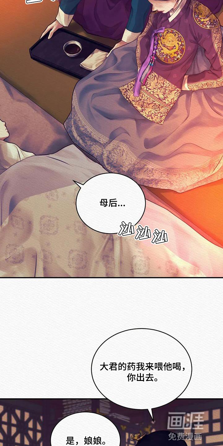 第61章：【第二季】没有人比我更爱你