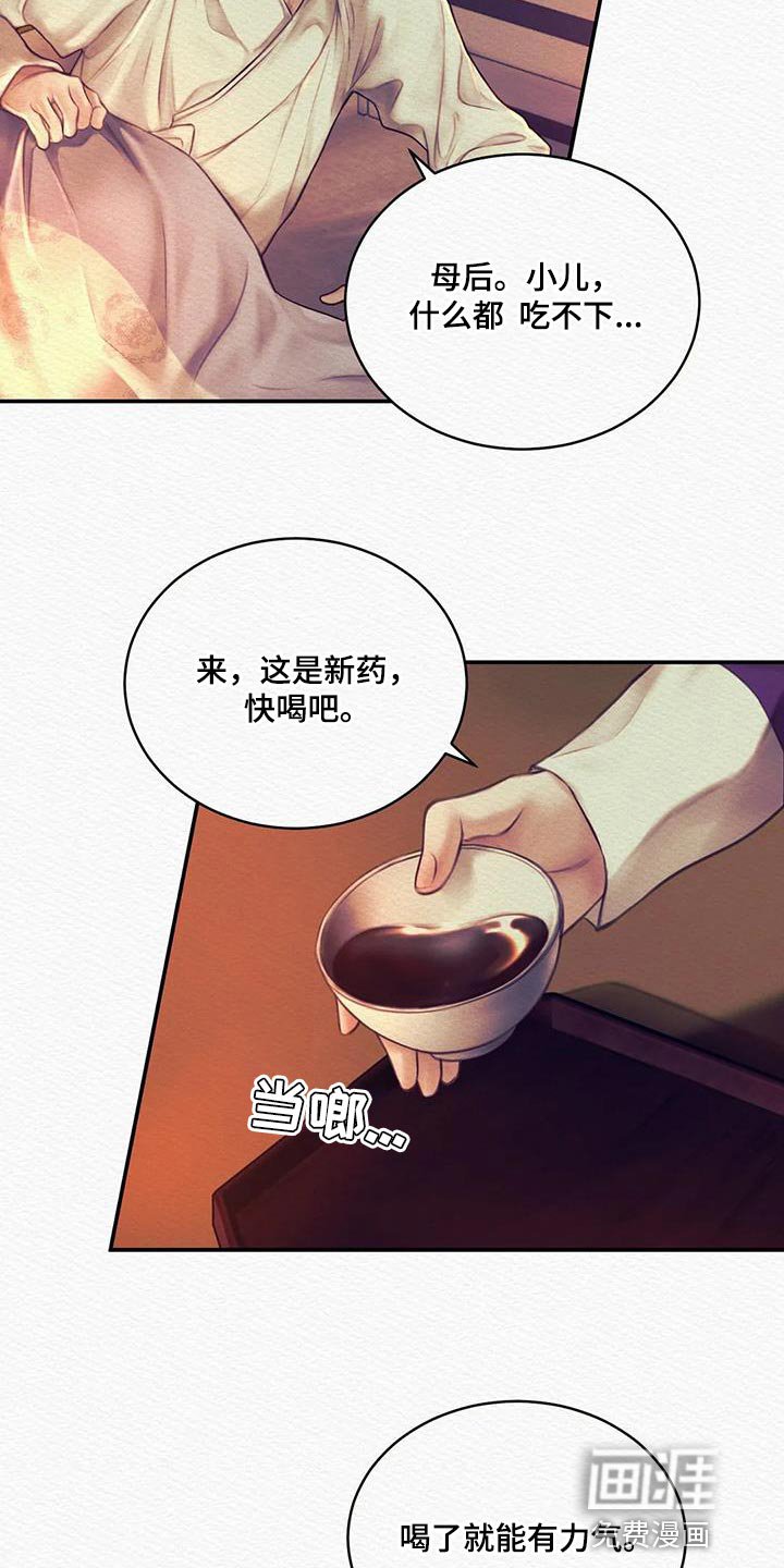第61章：【第二季】没有人比我更爱你