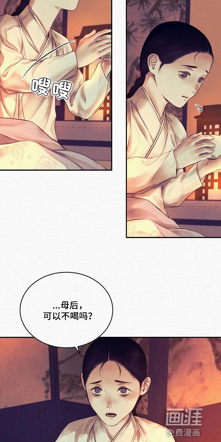 第61章：【第二季】没有人比我更爱你