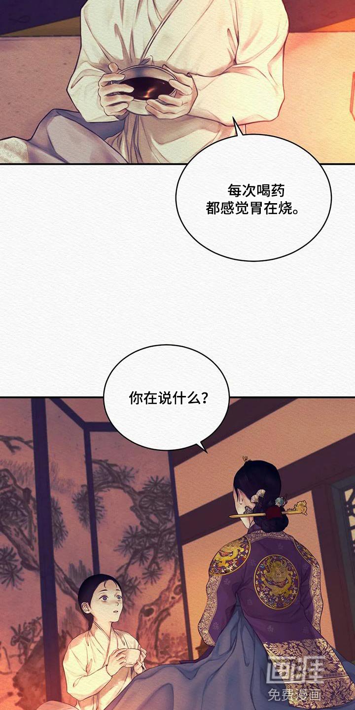 第61章：【第二季】没有人比我更爱你