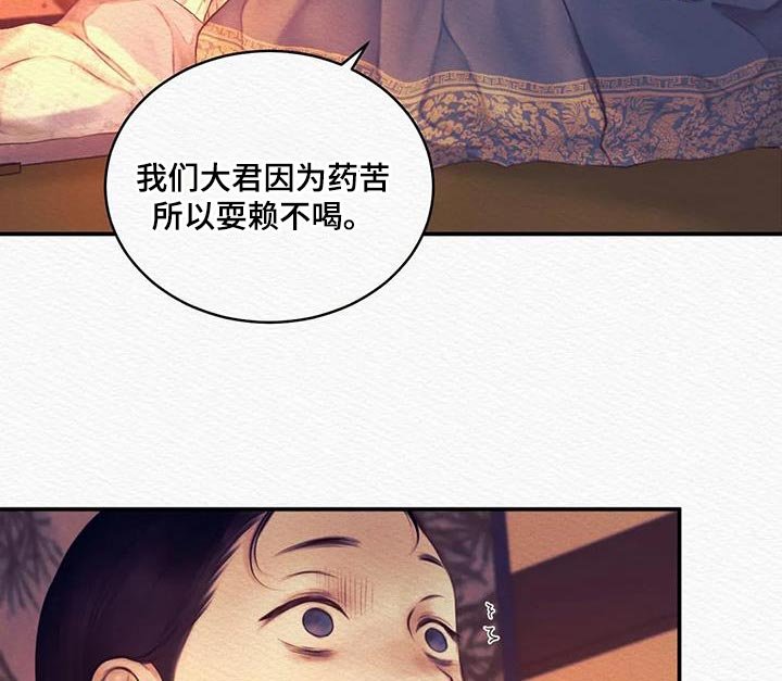 第61章：【第二季】没有人比我更爱你