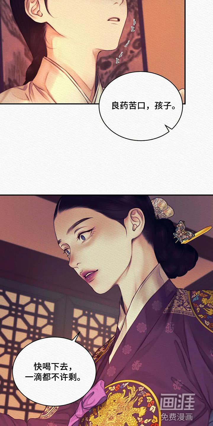 第61章：【第二季】没有人比我更爱你