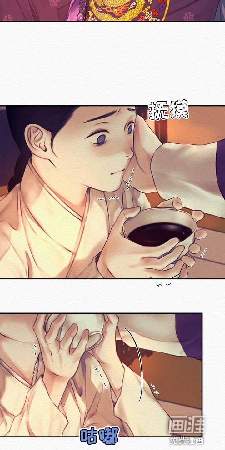 第61章：【第二季】没有人比我更爱你