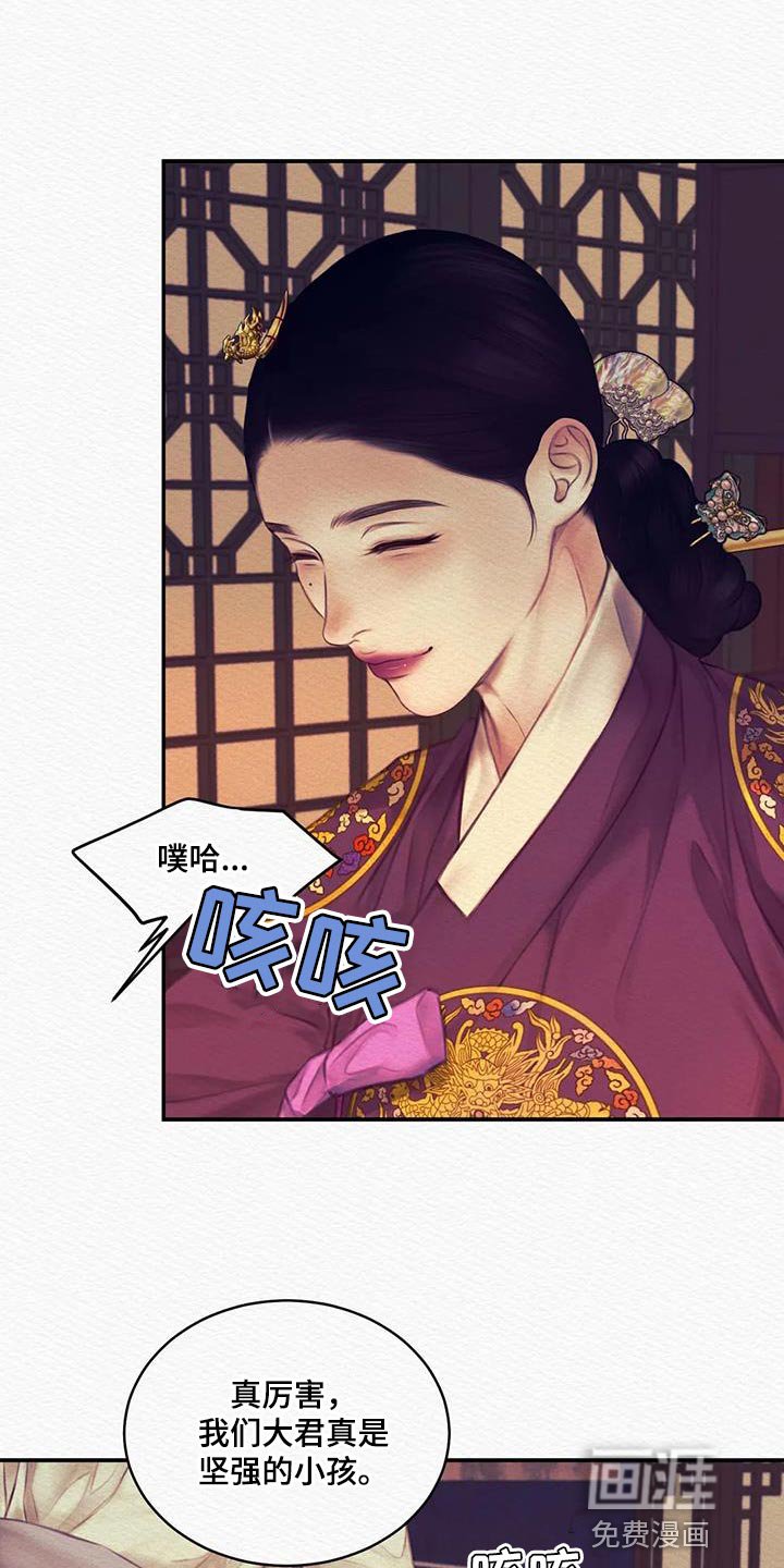 第61章：【第二季】没有人比我更爱你