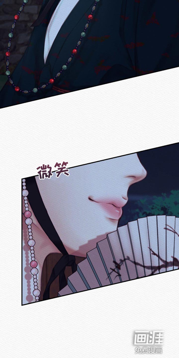 第62章：【第二季】别碰我