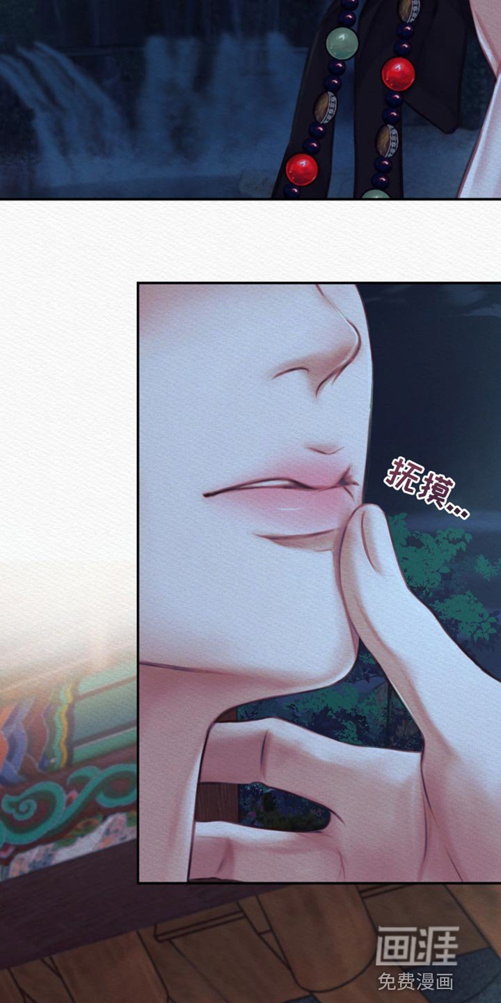 第62章：【第二季】别碰我