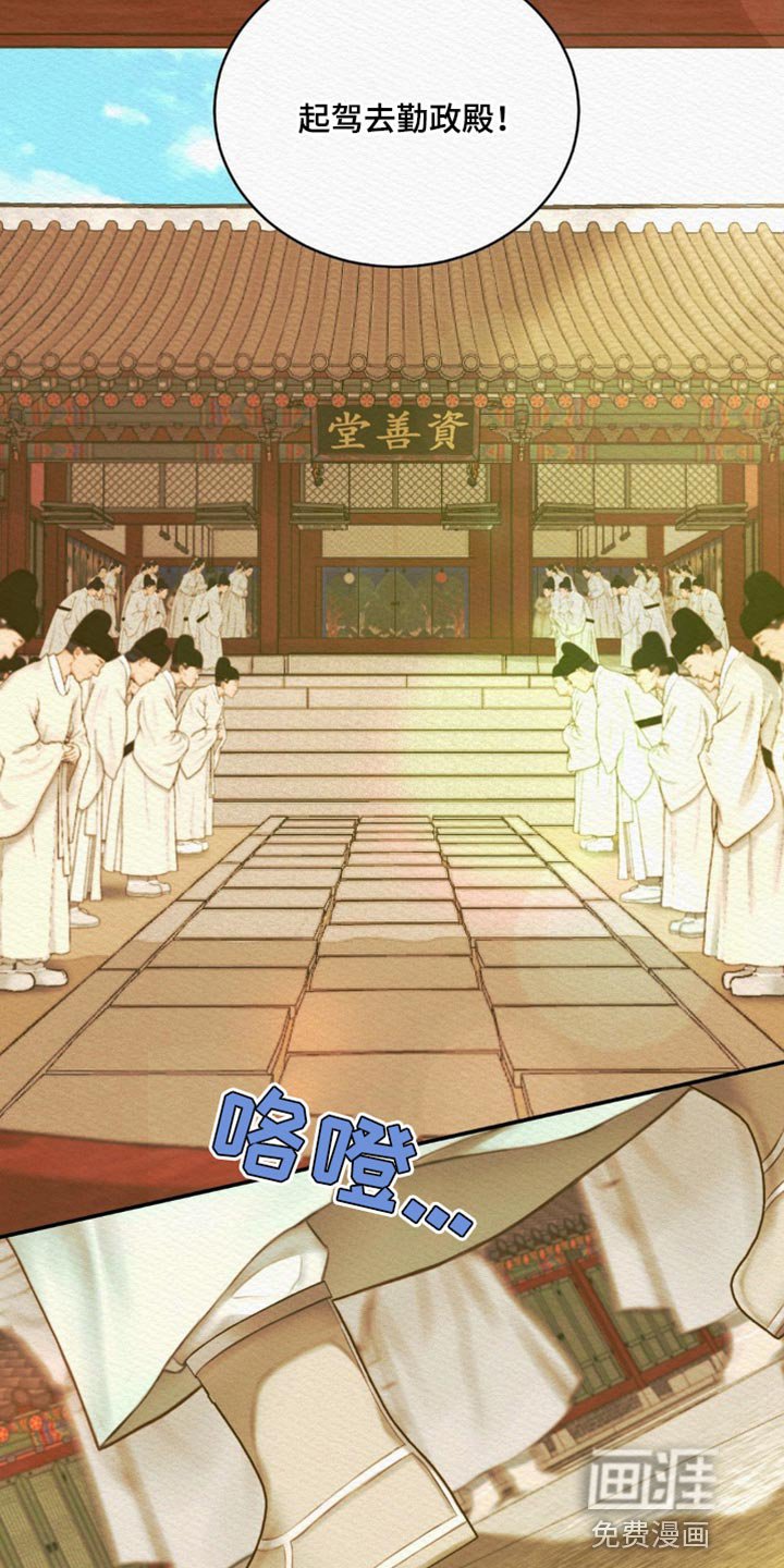 第63章：【第二季】我的世子
