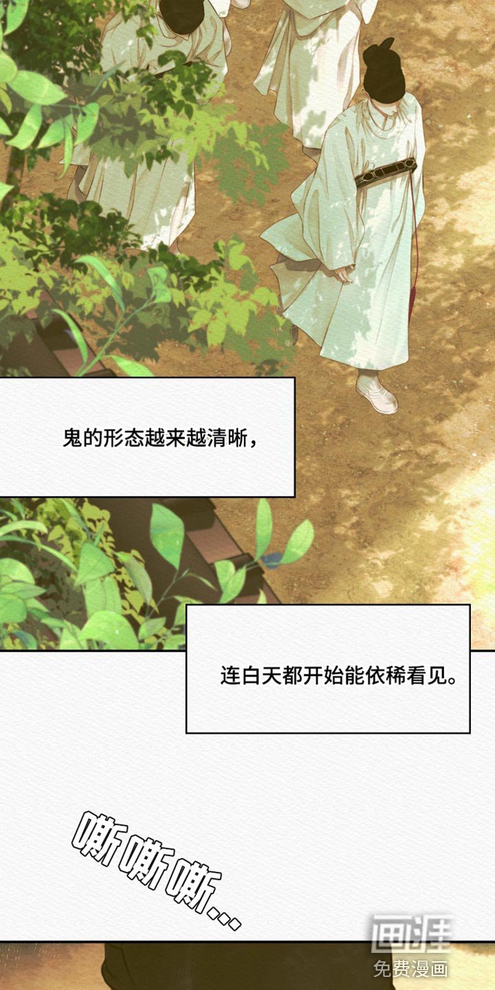 第63章：【第二季】我的世子