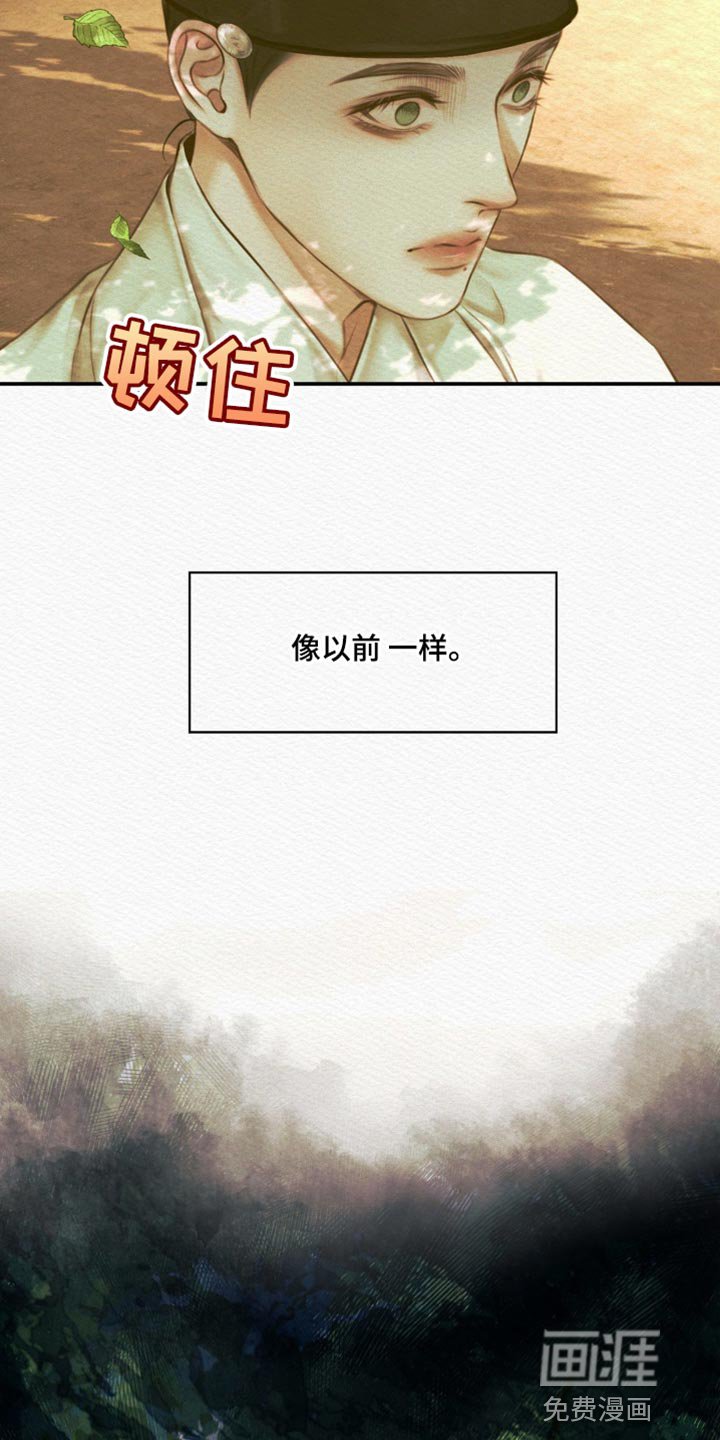 第63章：【第二季】我的世子