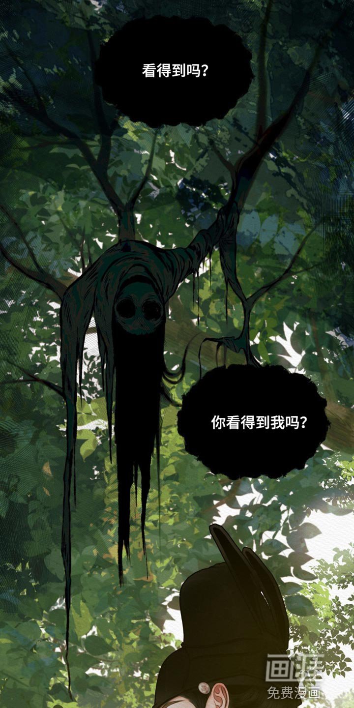 第63章：【第二季】我的世子