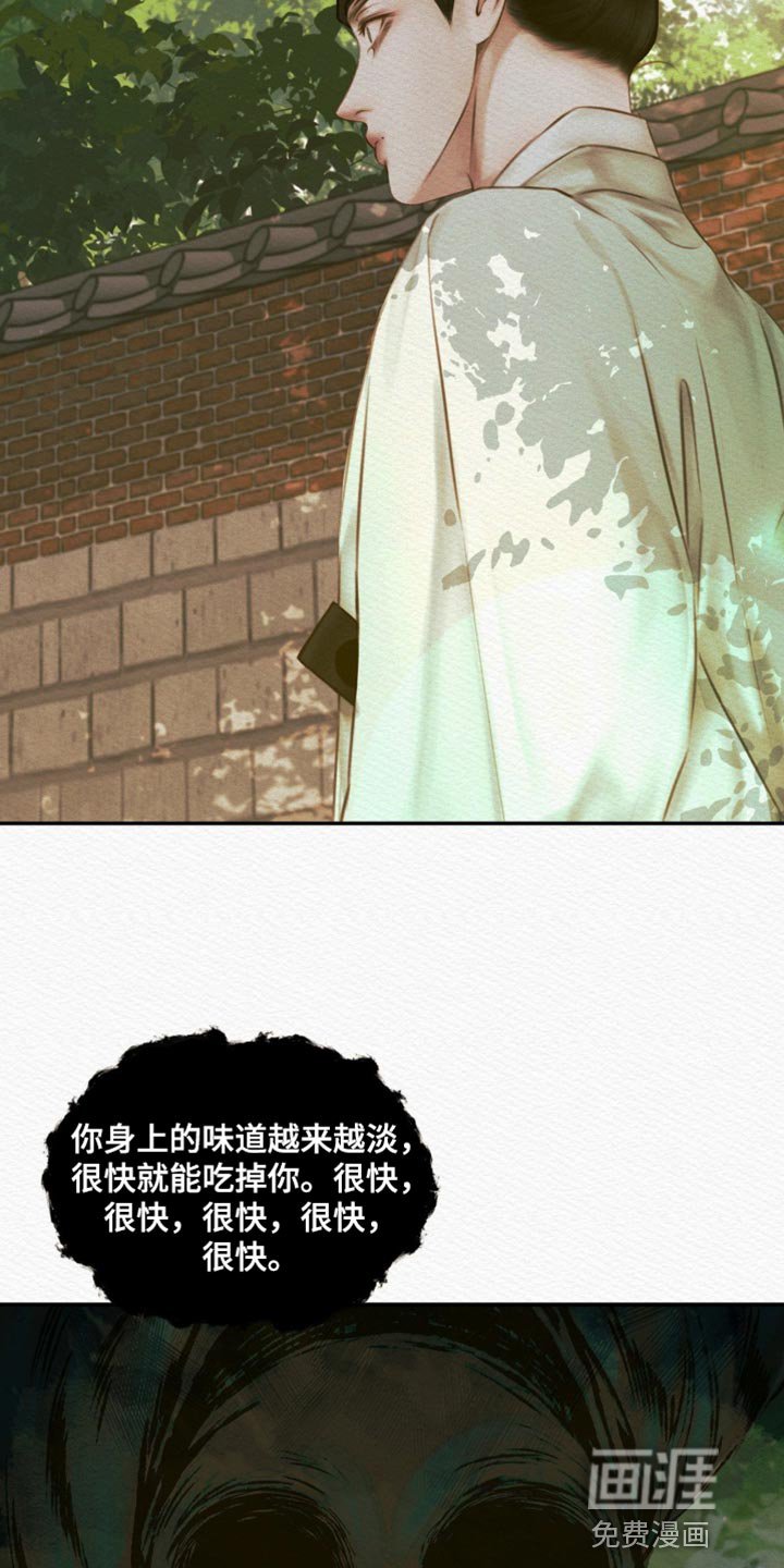 第63章：【第二季】我的世子