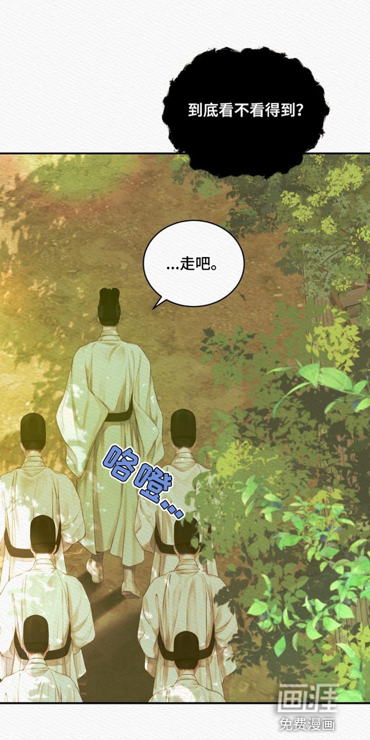 第63章：【第二季】我的世子