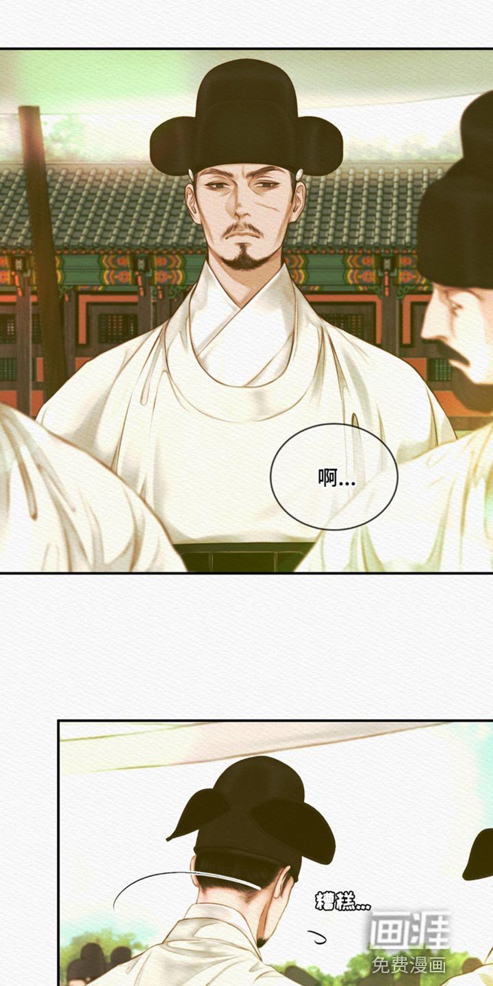 第63章：【第二季】我的世子
